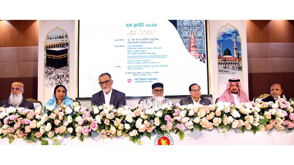 Hajj flight begins between Bangladesh, Saudi Arabia