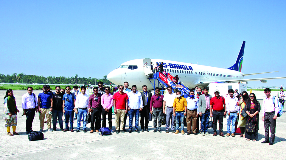 US-Bangla1.jpg