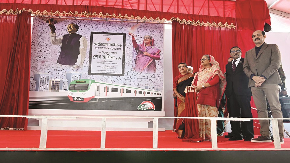 PM inaugurates country's first metro rail