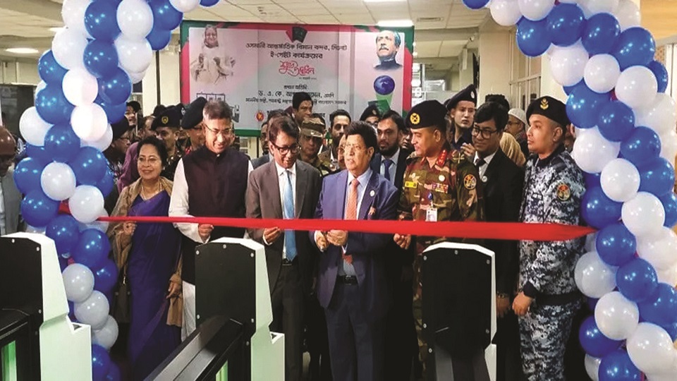 Sylhet Osmani Airport inaugurates six e-gates