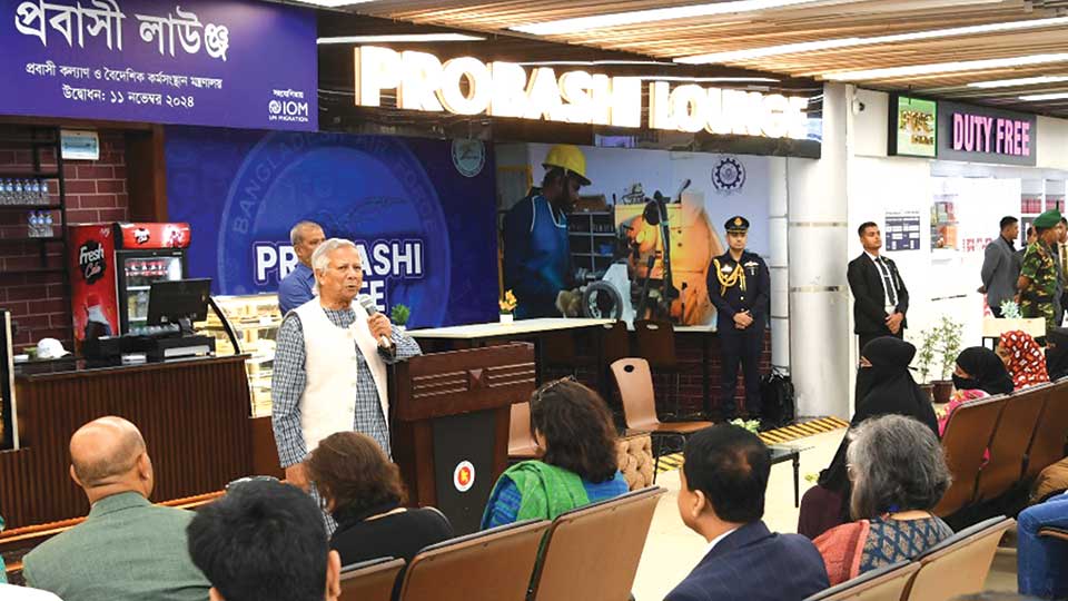 Chief adviser unveils migrant workers' lounge at Dhaka Airport