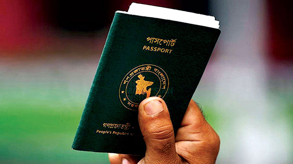 Bangladesh passport up five notches in global index