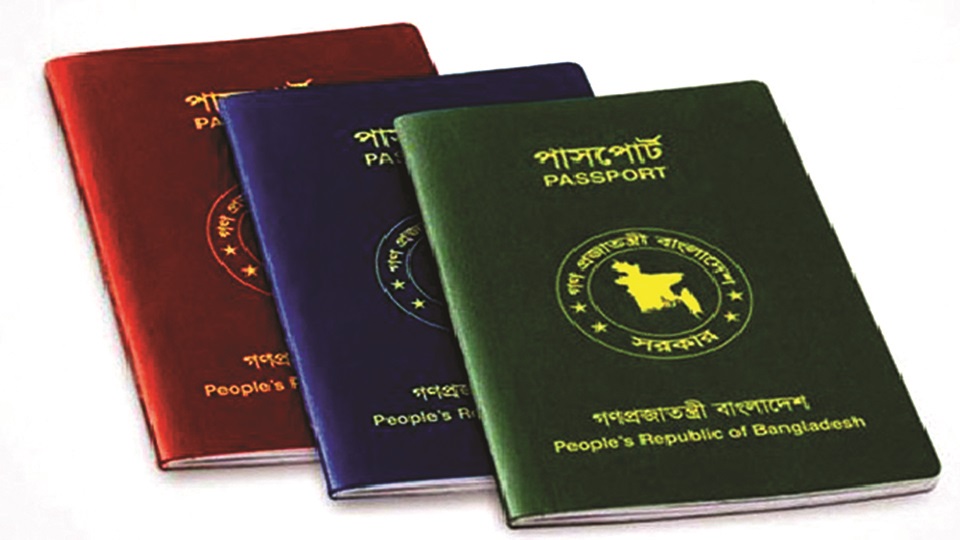 BD down to 106th position in global passport index