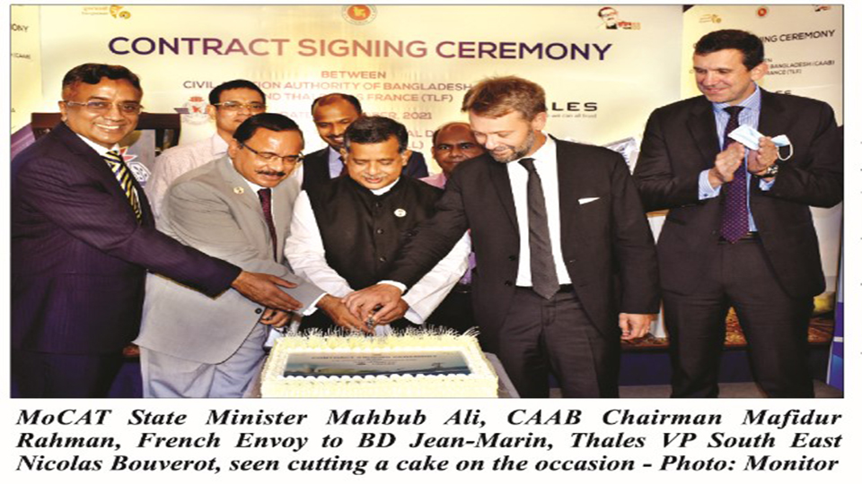 CAAB, Thales sign deal to install new radar at Dhaka Airport