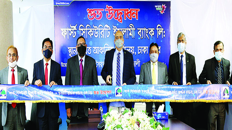 FSIBL moves its north zonal office to new location in Dhaka