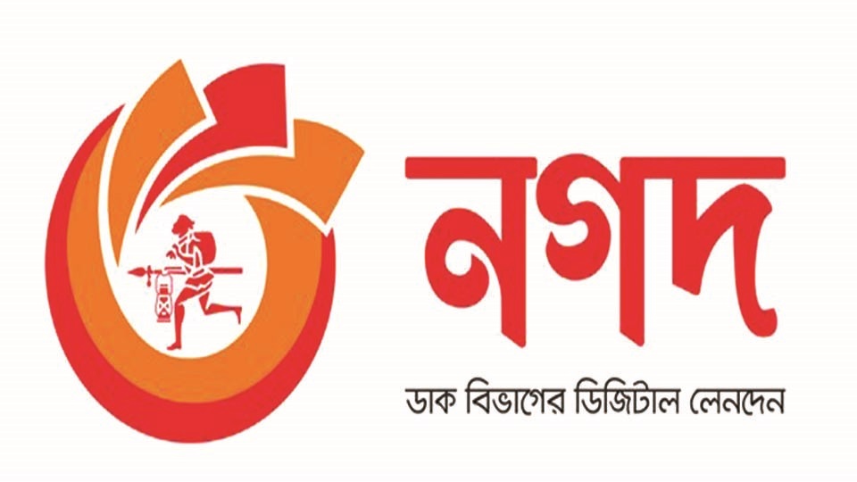 Nagad wins Mastercard Excellence award 2021