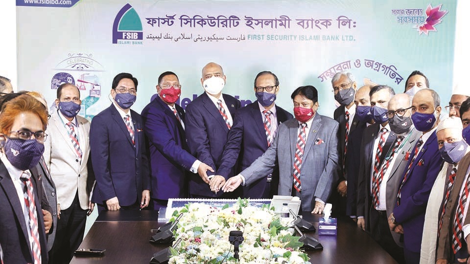 First Security Islami Bank Ltd celebrates 22nd anniversary