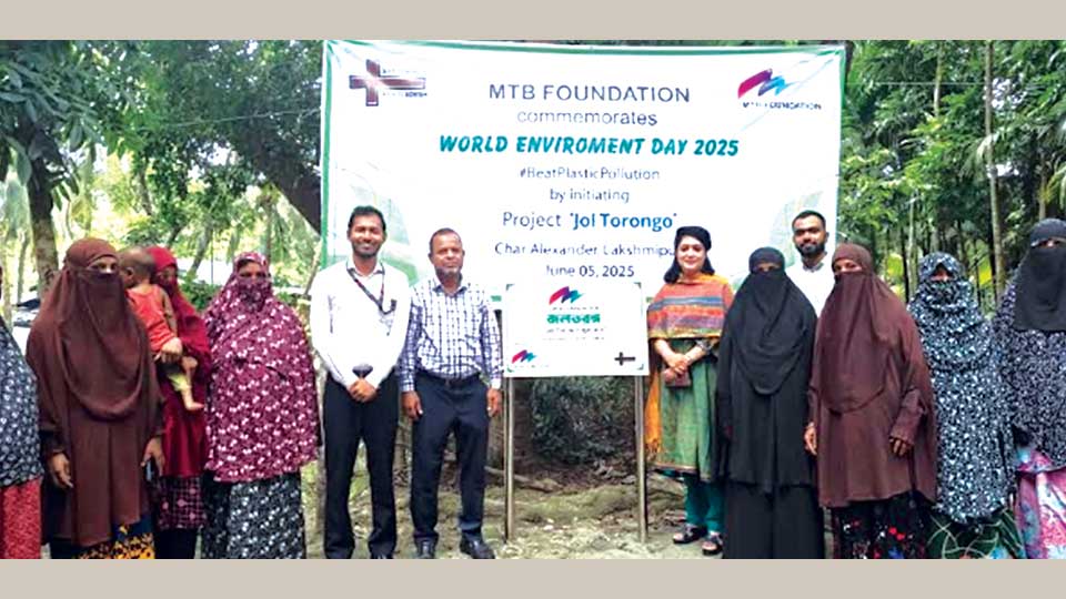 MTB Foundation establishes water, sanitary access in Char Alexander