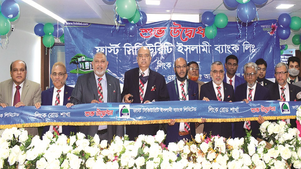 FSIBL inaugurates Link Road branch in Cox's Bazar