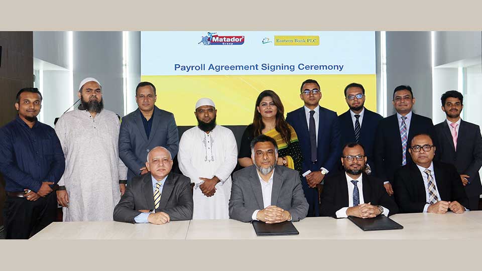 EBL, MATADOR ink payroll banking agreement