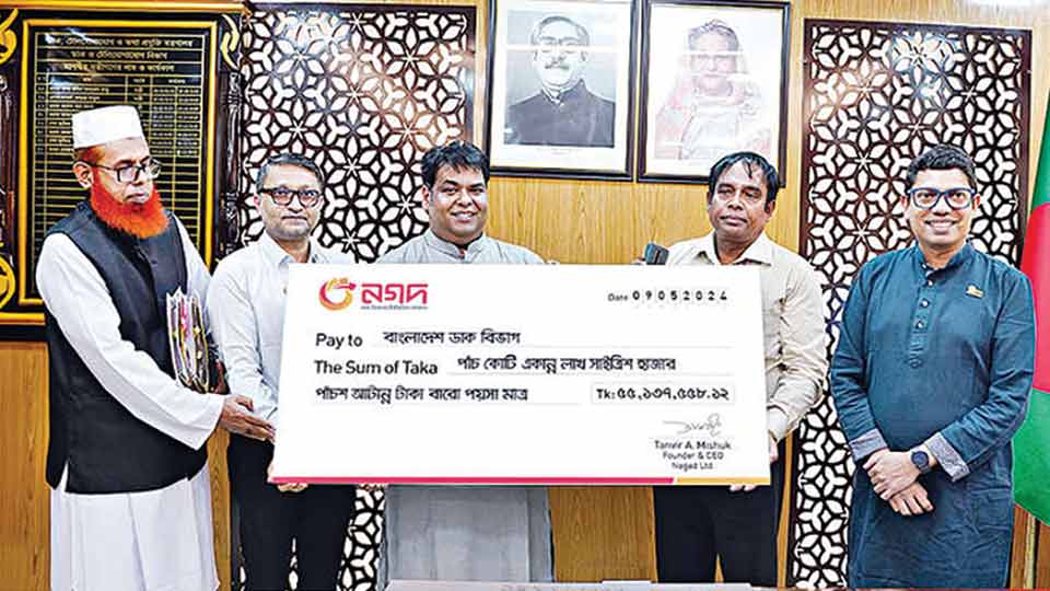 Nagad hands over BDT 5.5cr revenue to Postal Dept