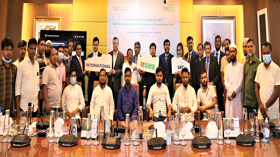 MTB celebrates Int'l MSME Day with launch of new CMSME Cluster