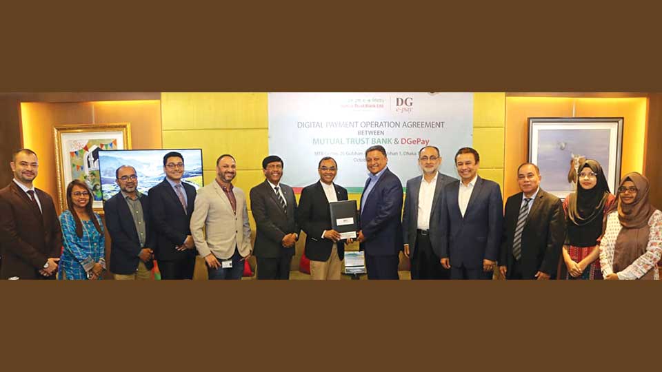 Mutual Trust Bank signs deal with DGePay Services