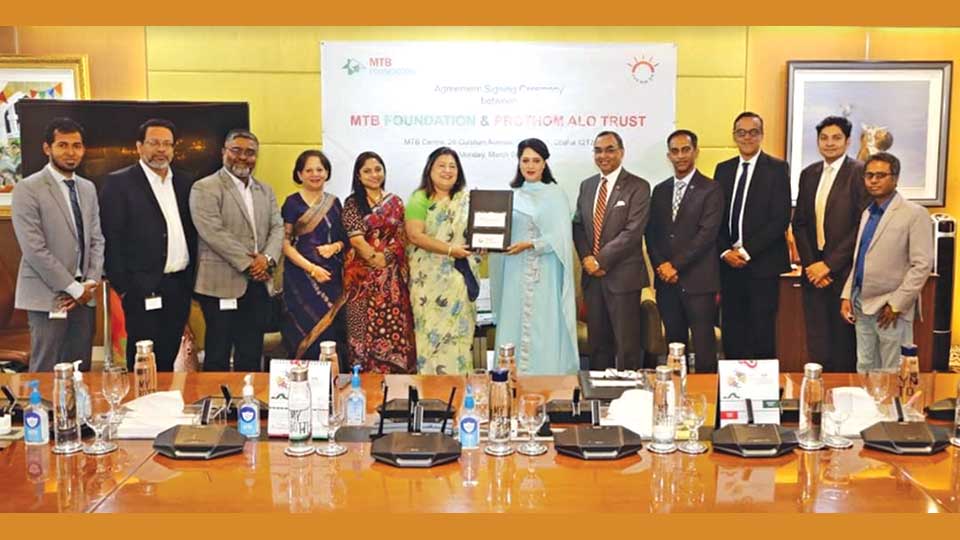 MTB Foundation supports female education