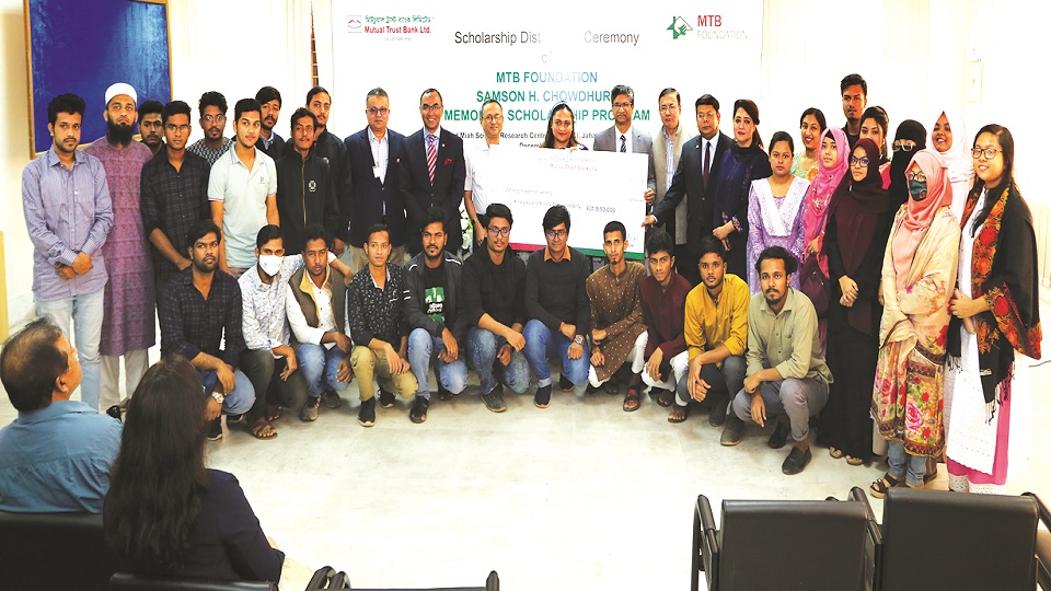 MTB Foundation, JU jointly hold scholarship distribution ceremony