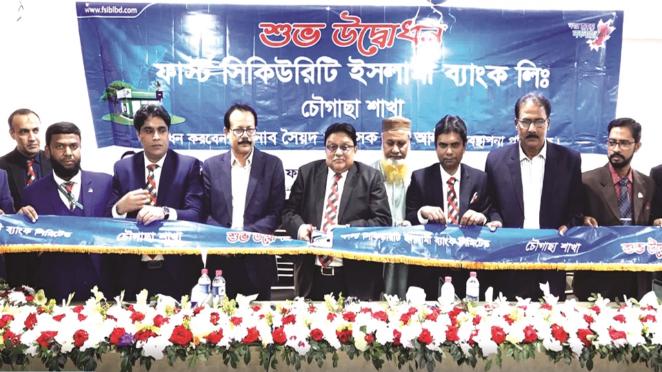 FSIBL inaugurates Chowgacha branch