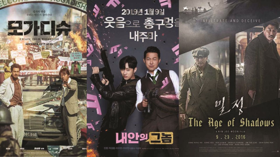 Korean Embassy holding film festival in November