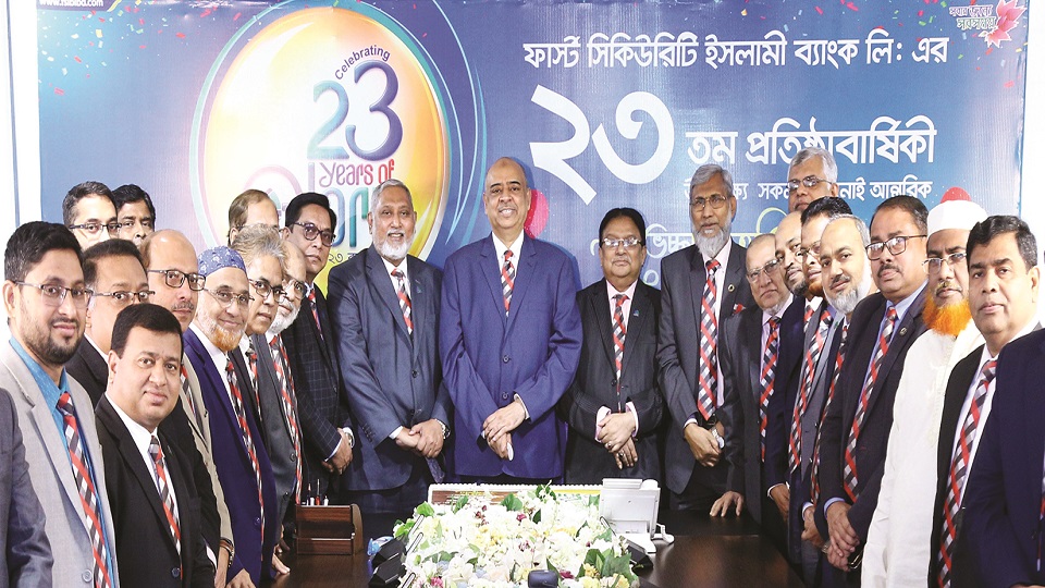 First Security Islami Bank celebrates 23rd anniversary