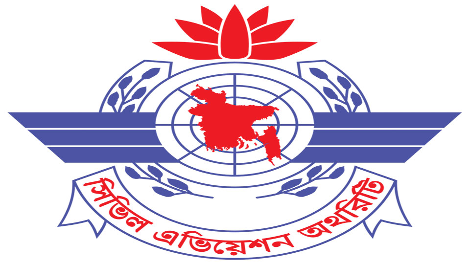 CAAB lifts all remaining covid-19 curbs for incoming pax