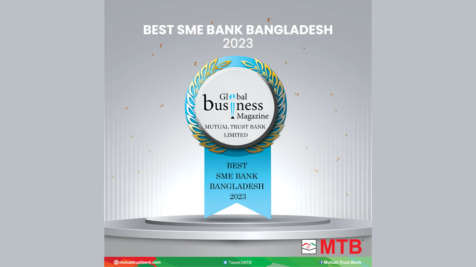 MTB dubbed as Best SME Bank in BD by Global Business Magazine