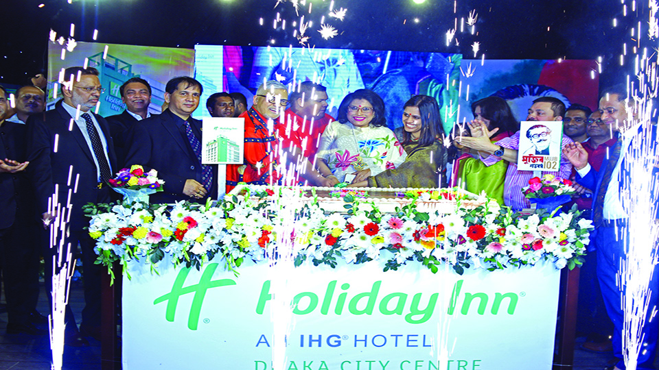 IHG Hotels and Resorts' Holiday Inn Dhaka City Centre opens
