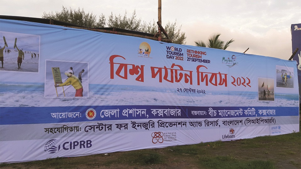 Special offers at Cox's Bazar hotels for World Tourism Day A week-long beach carnival till October 3