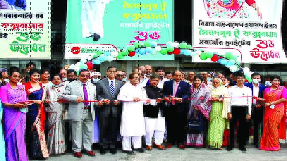 Domestic aviation ushers into new era