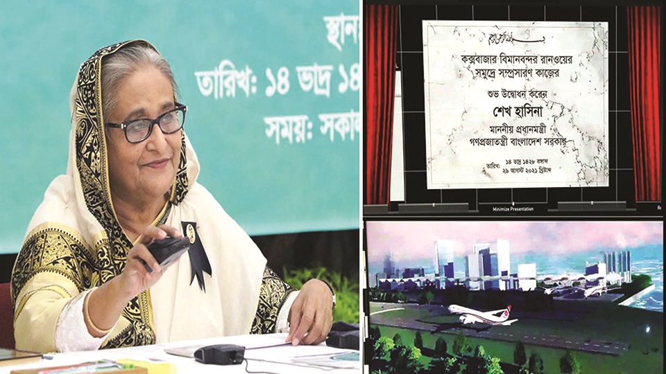 Bangladesh aims to be regional air hub : PM