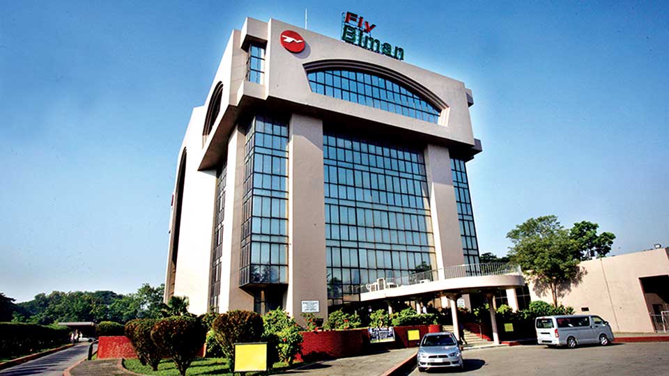 Biman needs dynamic management with vision, efficiency to stay afloat