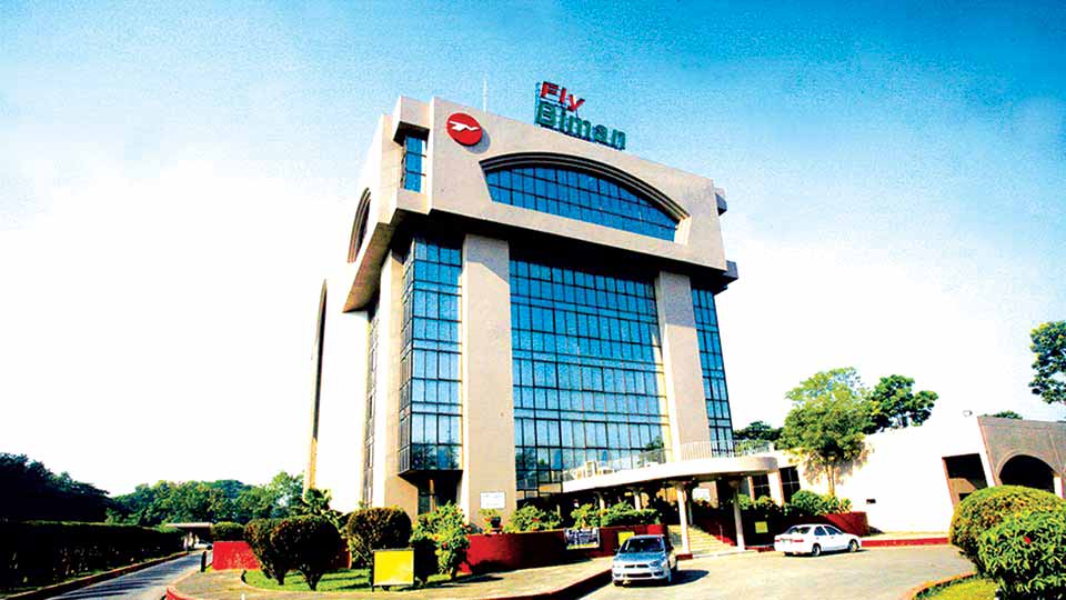 Biman should run by professionals, not bureaucrats, now or never