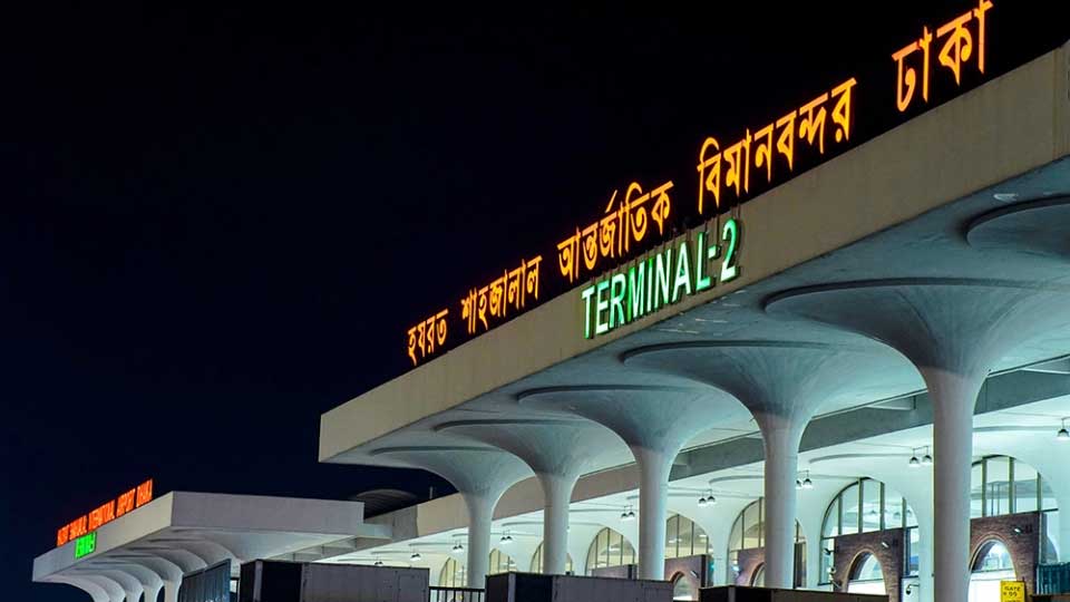 APBn to take back security duties at Dhaka Airport