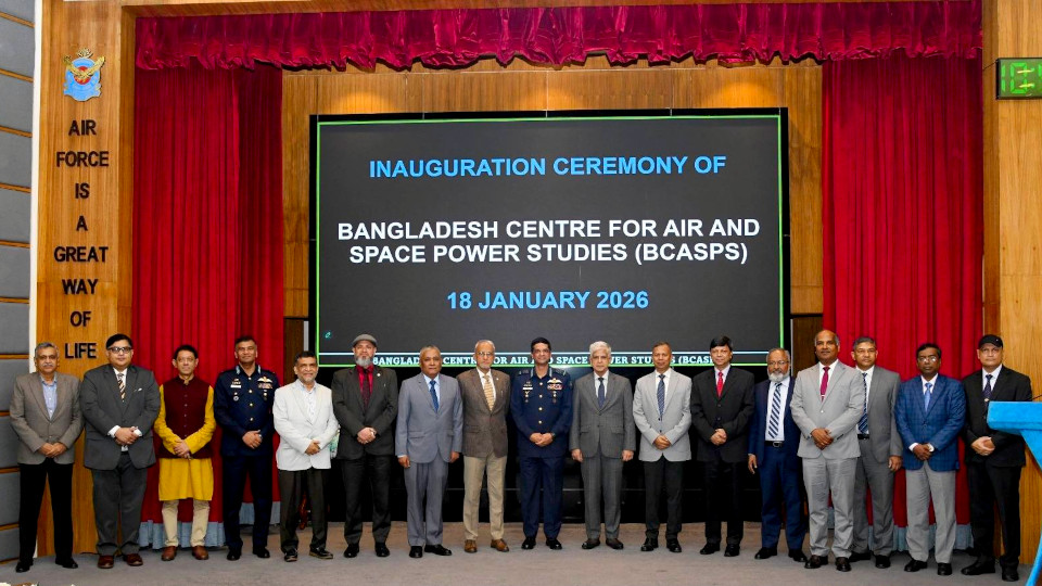 Bangladesh Centre for Air and Space Power Studies inaugurated