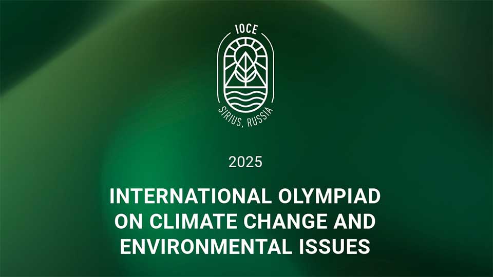 Bangladesh debuts in global climate event