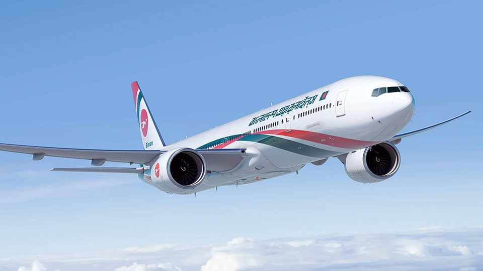 Biman operating additional weekly frequency to Madina 