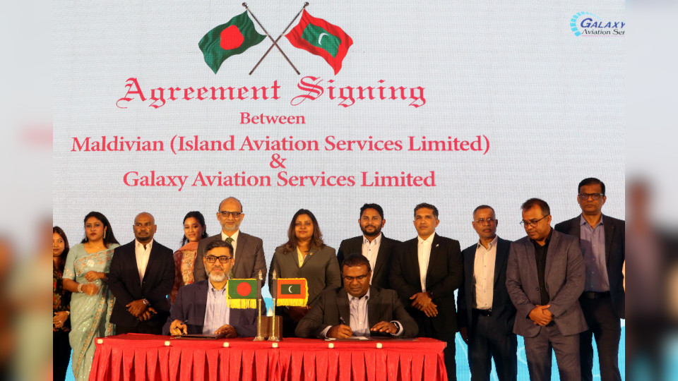 Maldivian hosts flight resumption celebration, Iftar Mahfil evening in Dhaka
