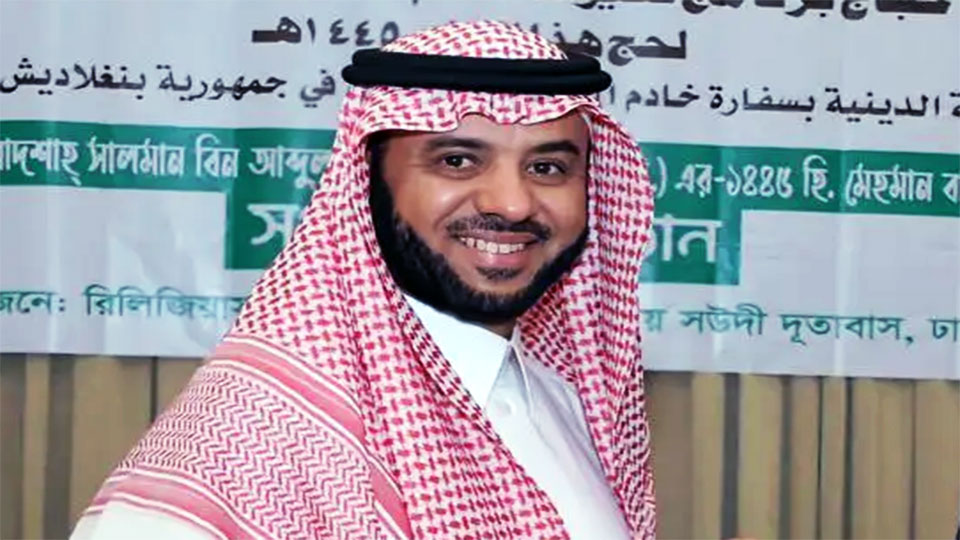 Saudi envoy welcomes Bangladeshi companies to bid for FIFA WC 2034 projects