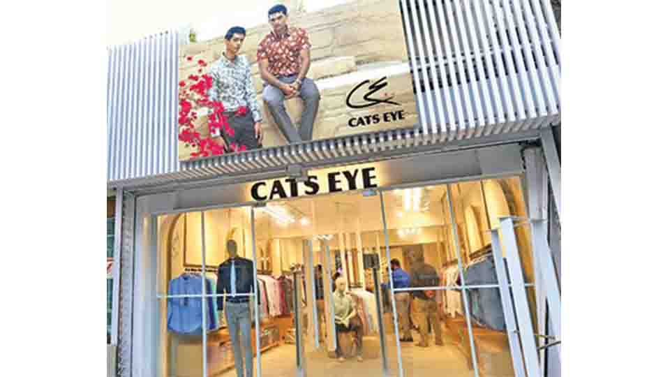 Cats Eye now at Muhammadpur