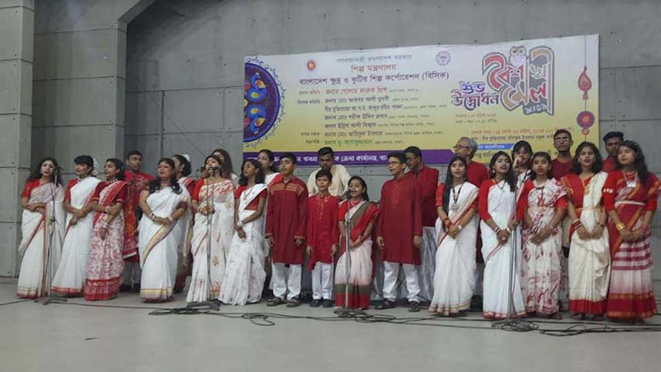 পাবনায় ১০ দিনব্যাপী বৈশাখী মেলা শুরু