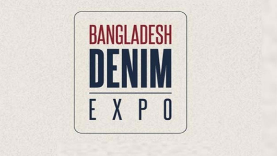 নভেম্বরে অনুষ্ঠিত হবে ২ দিনের বাংলাদেশ ডেনিম এক্সপো