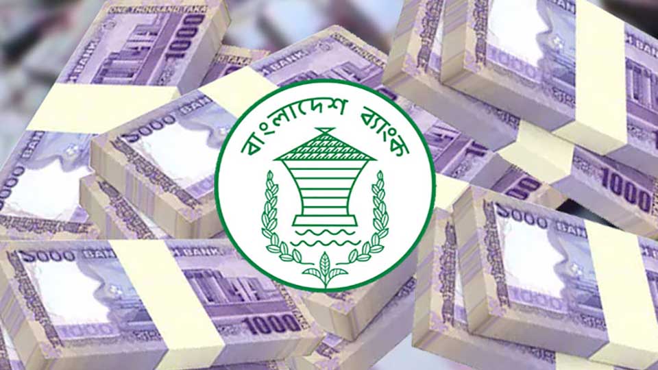 আজ থেকে দিনে ২ লাখ টাকার বেশি নগদ তোলা যাবে না