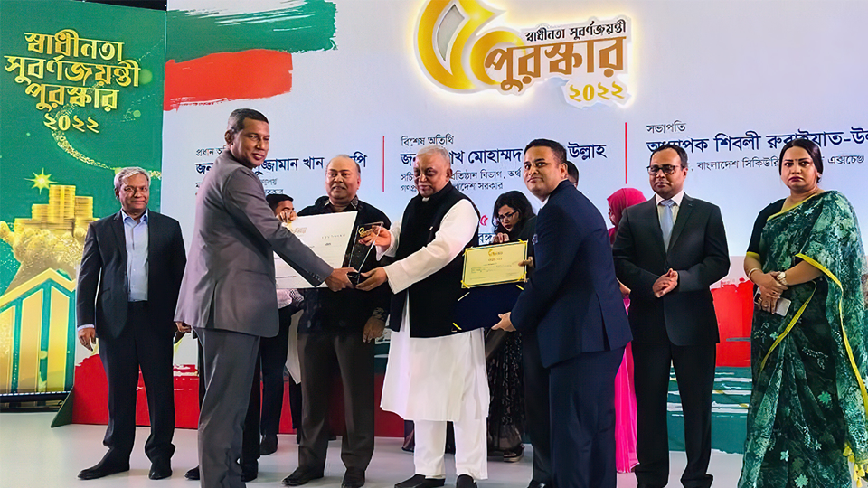 EBL Securities wins Independence Golden Jubilee Award