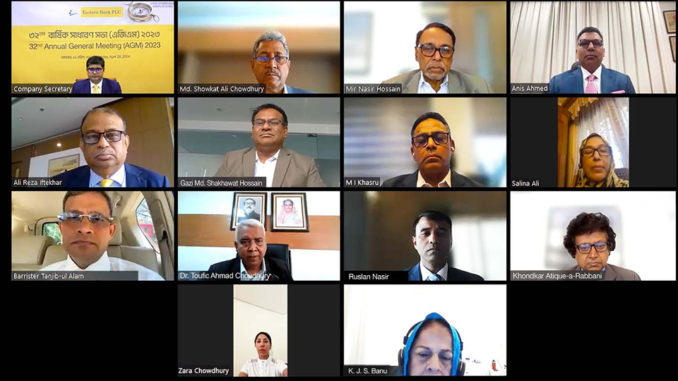 32nd AGM of EBL declared 25% dividend for 2023