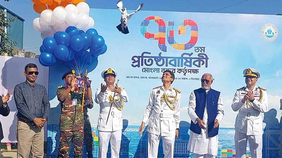 মোংলা বন্দরের ৭৩তম প্রতিষ্ঠাবার্ষিকী পালিত
