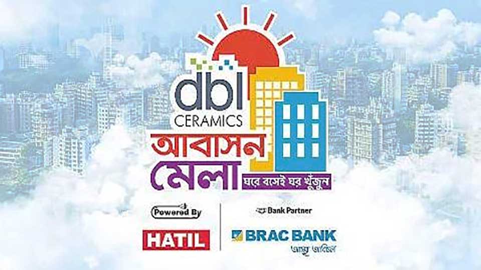 আজ ৭ম অনলাইন আবাসন মেলা শুরু