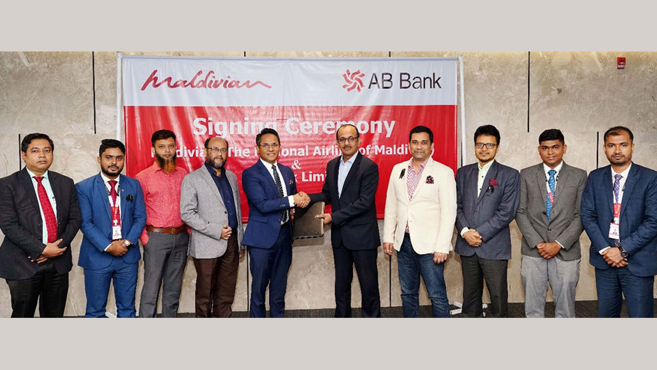 AB Bank signs MoU with Maldivian Airlines