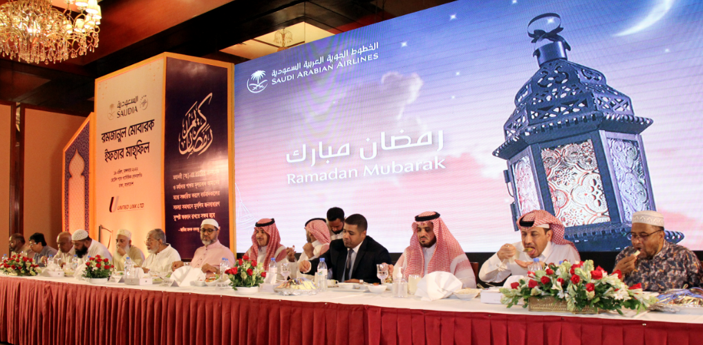 Saudi Arabian Airlines hosts iftar mahfil