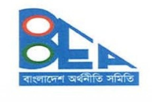 অর্থনীতি সমিতির সম্মেলন শুরু শুক্রবার