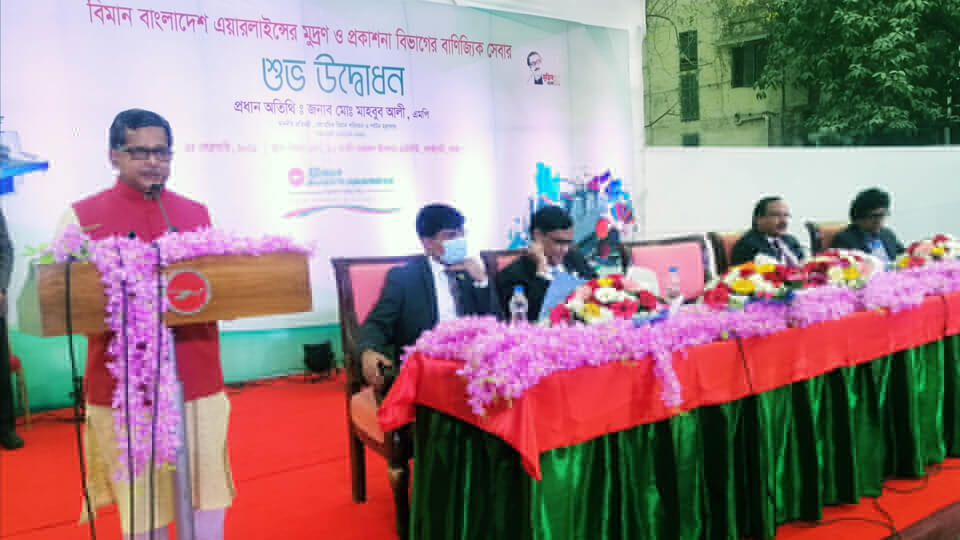 Biman to start flights to Toronto, Tokyo, Chennai from March: Mahbub Ali