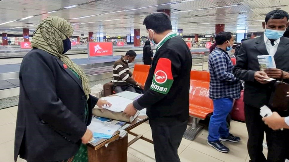 Biman’s new arm badge for upper wing staff