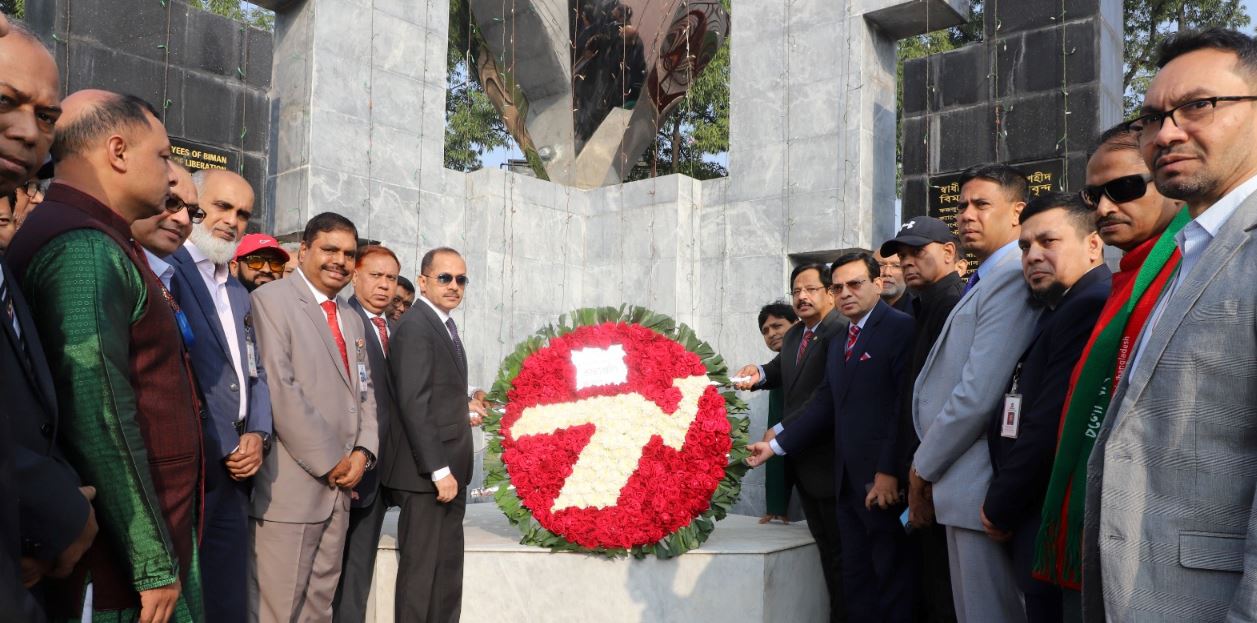 বিজয় দিবস উদযাপন করলো বিমান 